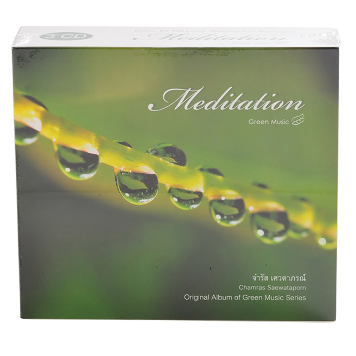 【CD】 MEDITATION（メディテーション） 3枚組
