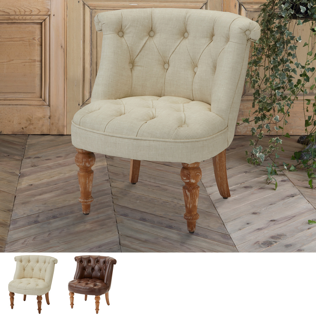 [Shabby Chic] Styling Chair NOBLE
