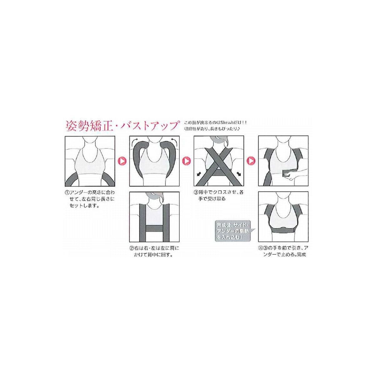 Stylish Meso Skinny Vantage Premium