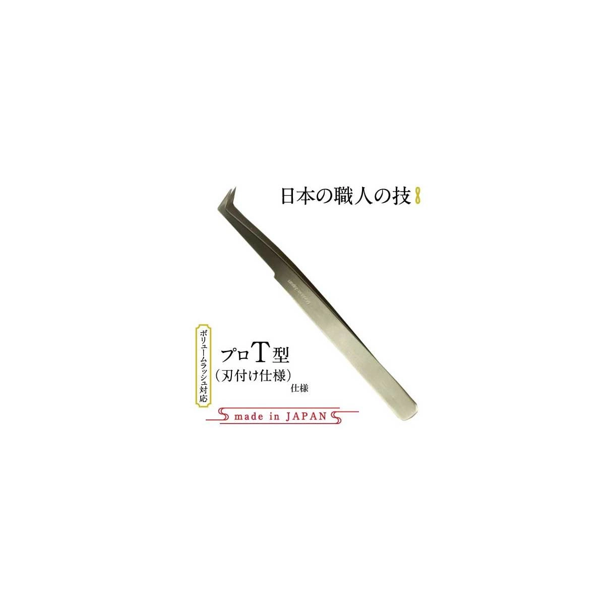 【tecnico】日本製高級ステンレスツイーザー プロT型(長さ12.6cm)(pin15)