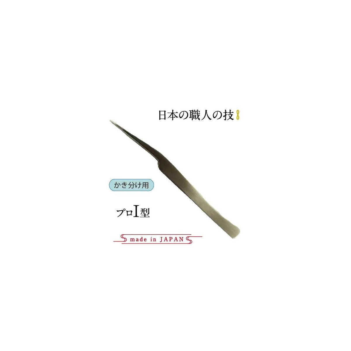 【tecnico】Made in Japan high quality stainless steel tweezer professional type I (length 14.0cm)(pin17)