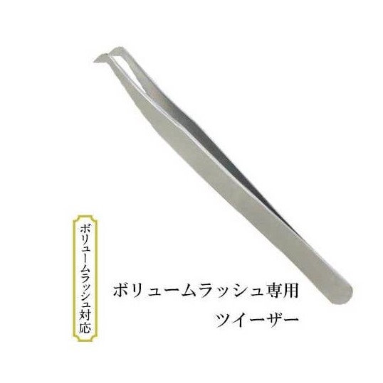 【tecnico】for volume lash tweezer (pinv2)