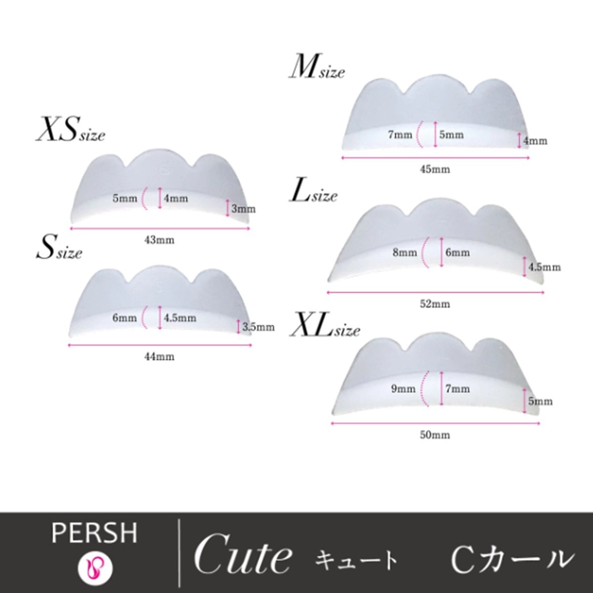 【テクニコ】PERSH ラッシュリフト用ロット＜キュート＞5種セット