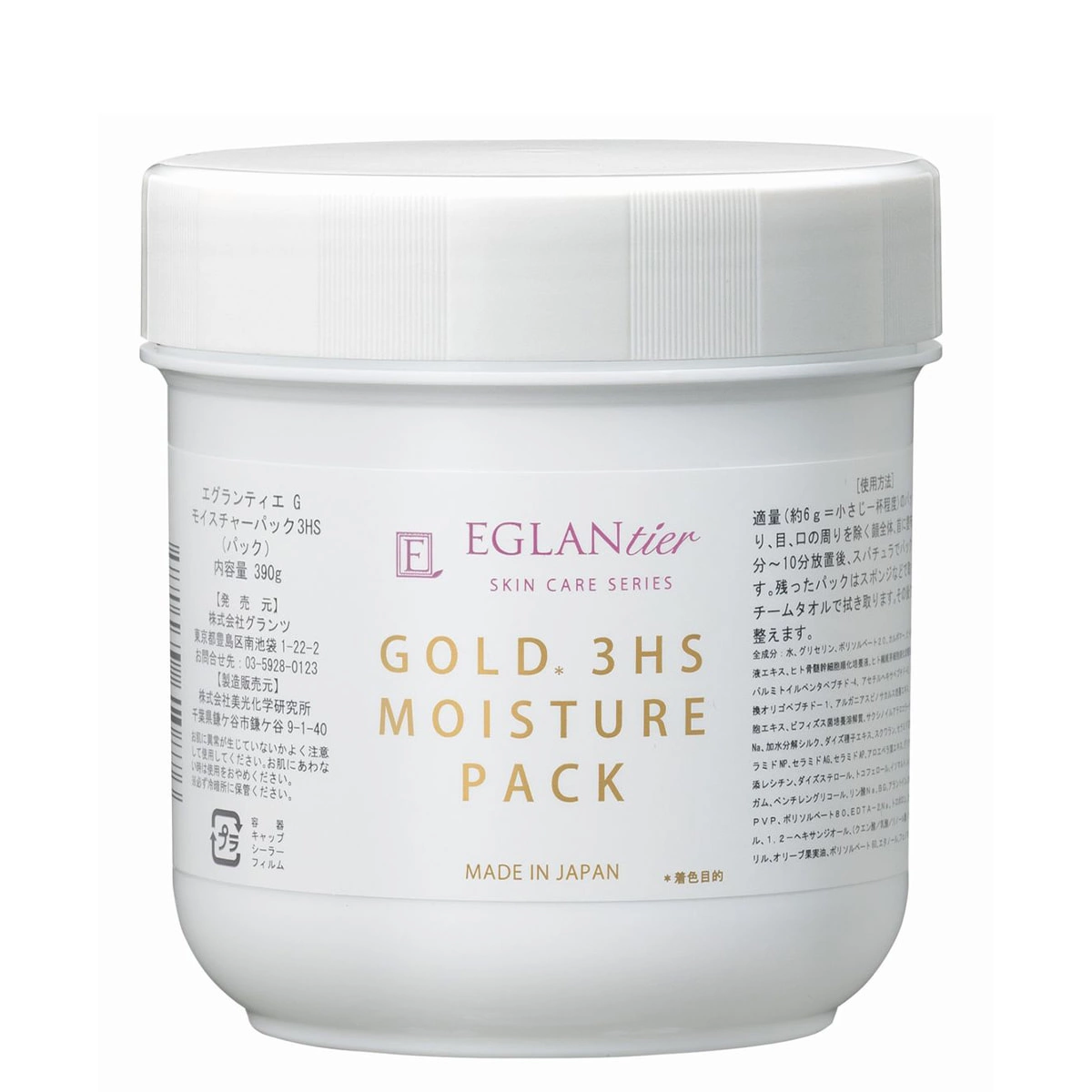 Eglantier G Moisture Pack 3HS 390g [For Professional]