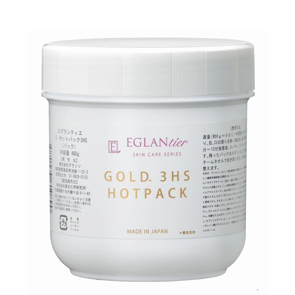 Eglantier G Hot Pack 3HS 460g  [For Professional]