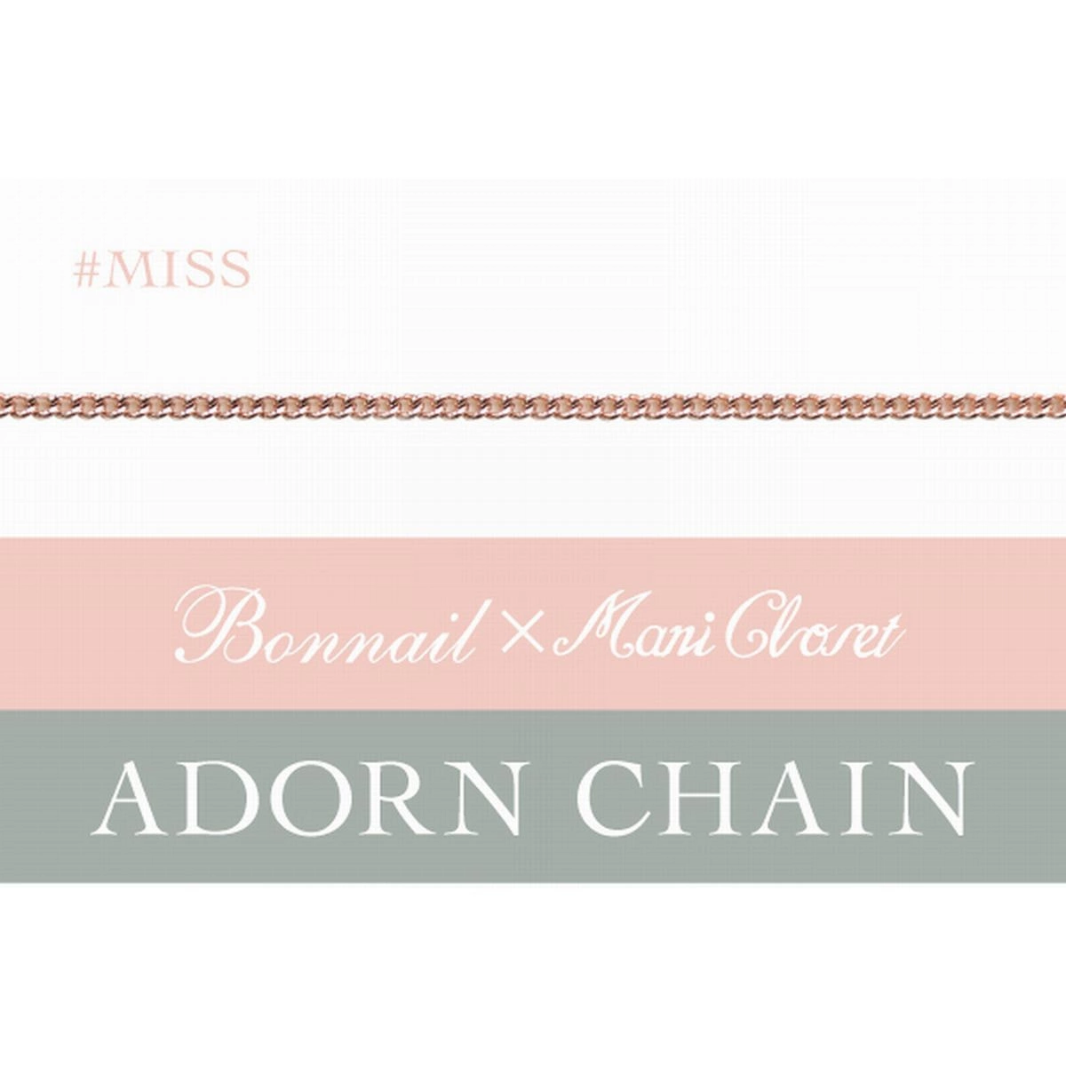 Bonnail×ManiCloset adorn chainシリーズ miss 287910
