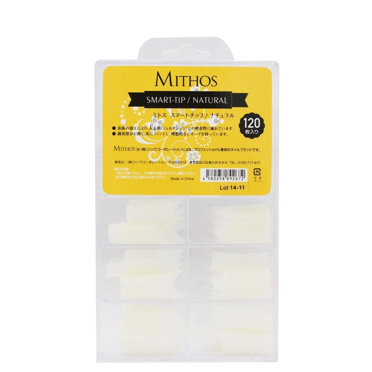 Mithos smart chip natural assort (89267)