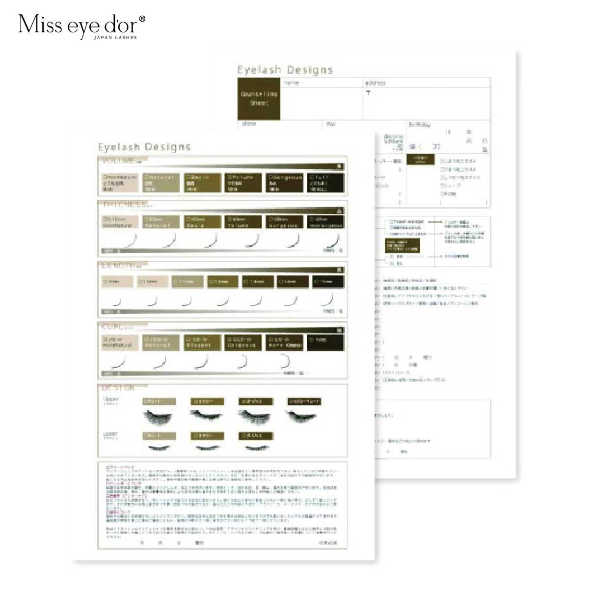 【Miss eye d'or】Chart design sheet (100pcs)