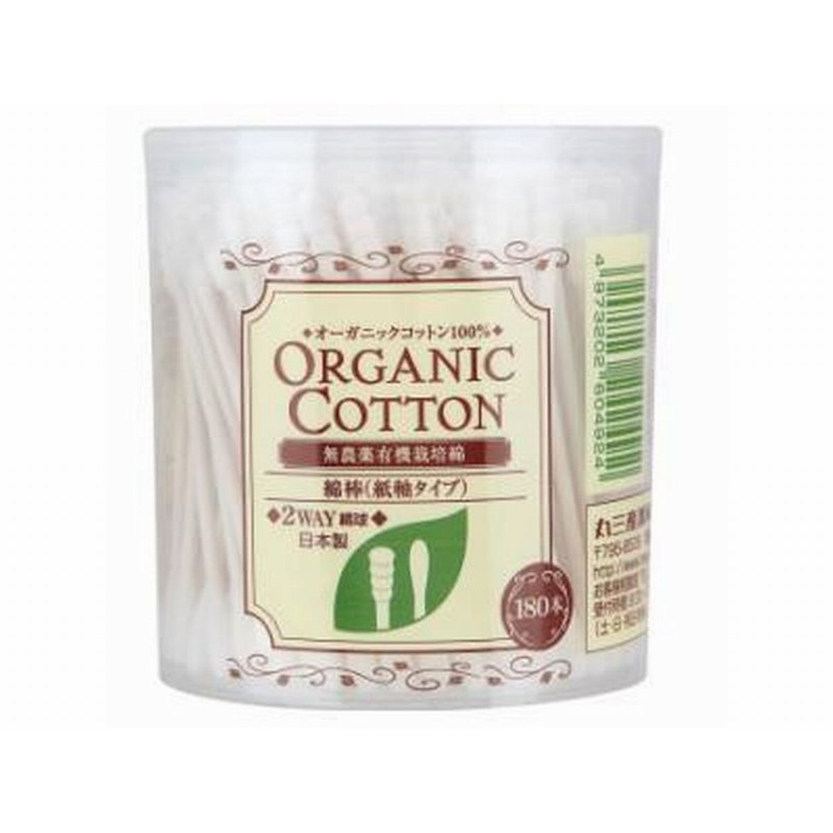 Organic Cotton Q-Tip 180 Counts