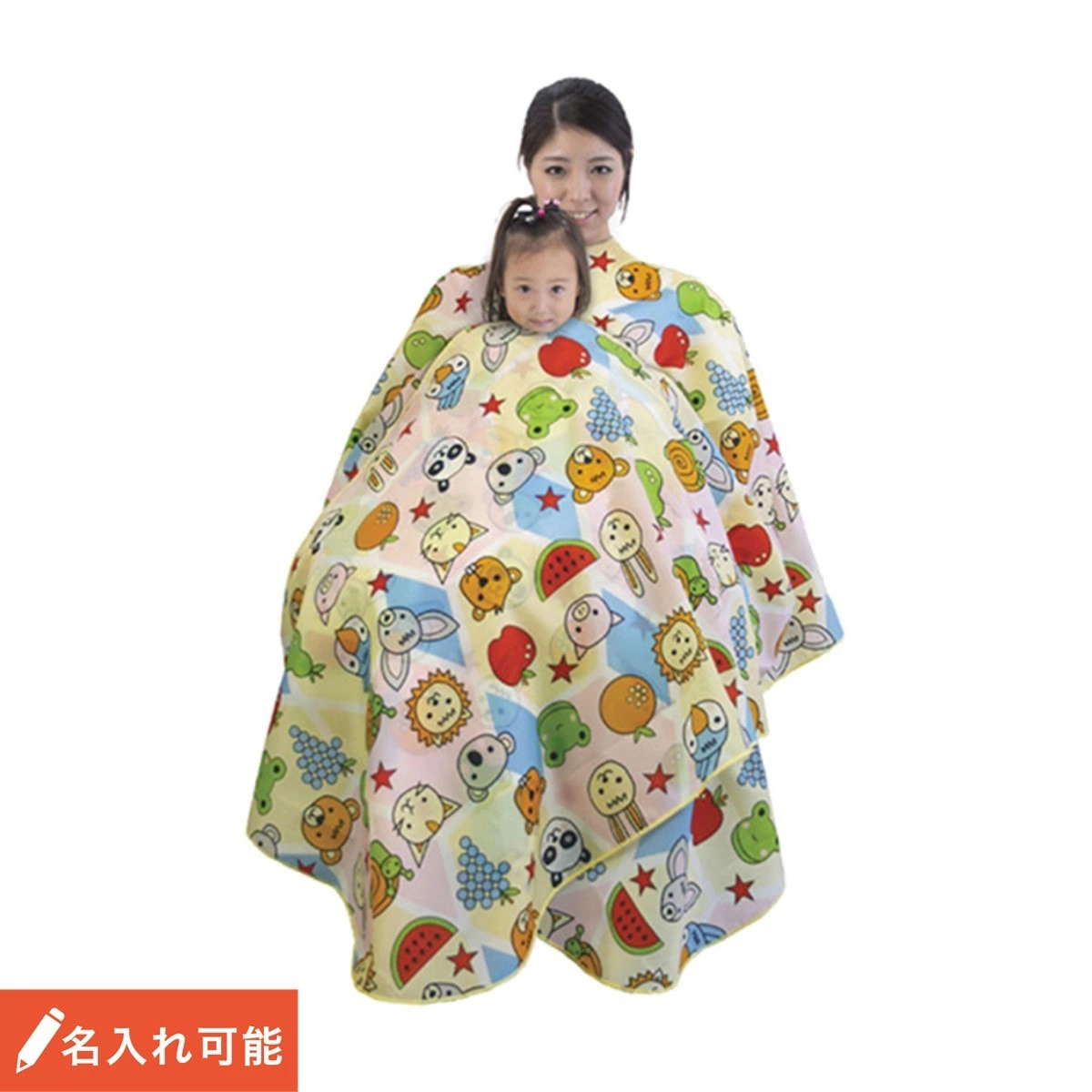 Parent-Child Hairdressing Cape 1003