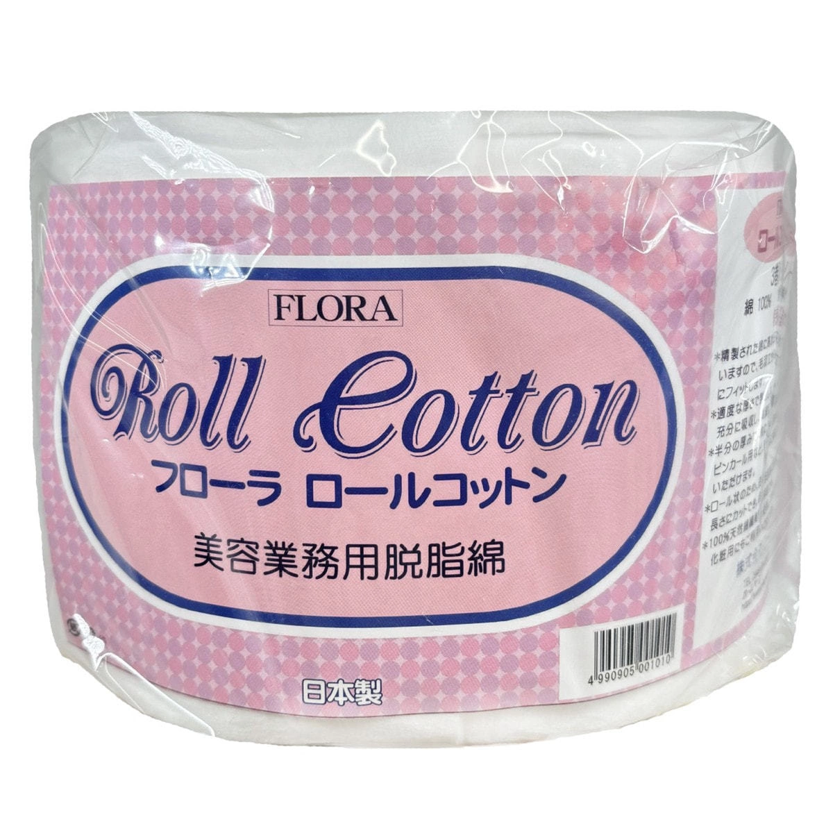Cotton Rolls