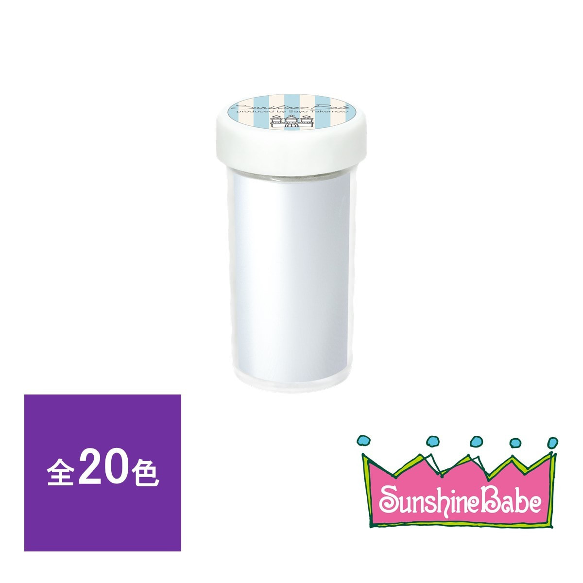 SunshineBabe Nail Foil