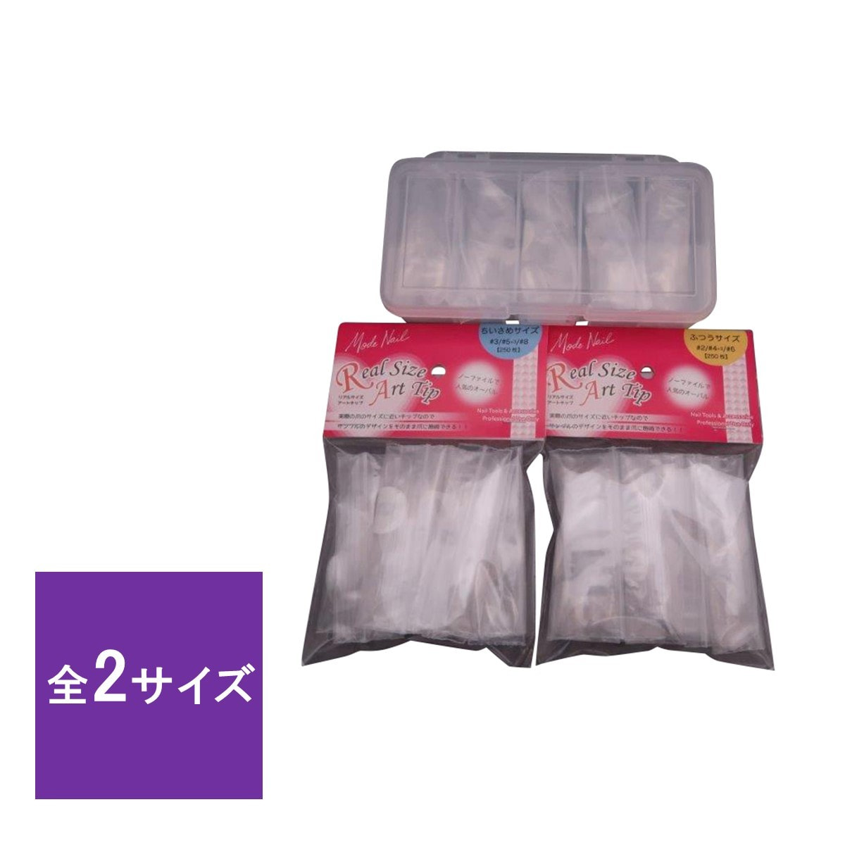 Real size art chip refill