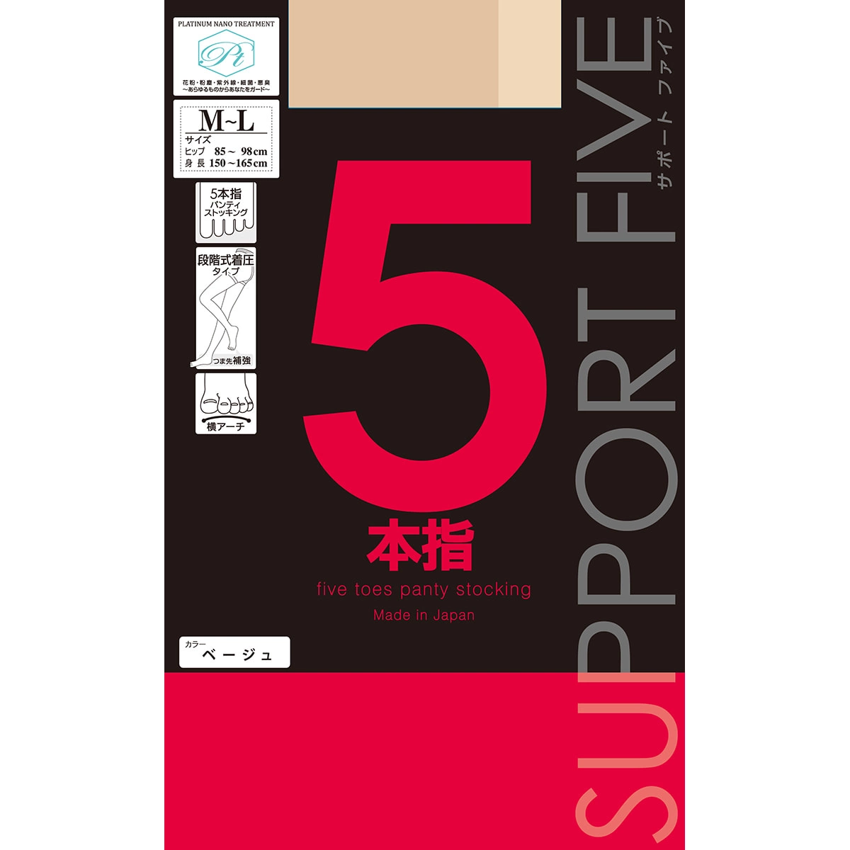 Support 5 Pantyhose L-LL