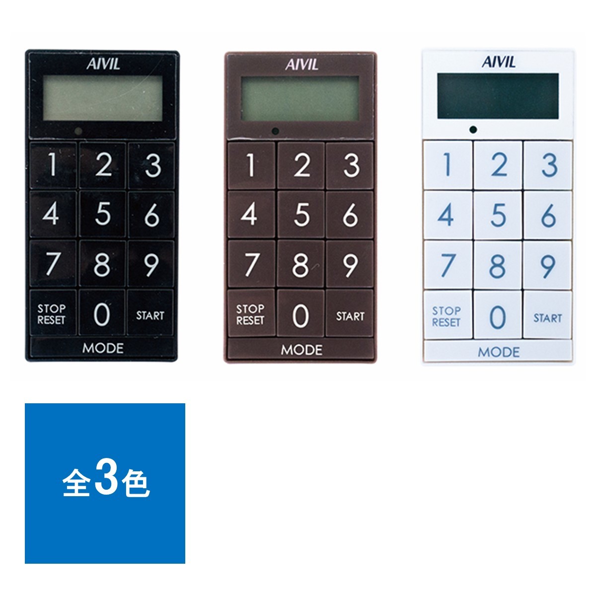 Aivil Digital Timer Slim Cube Z-430