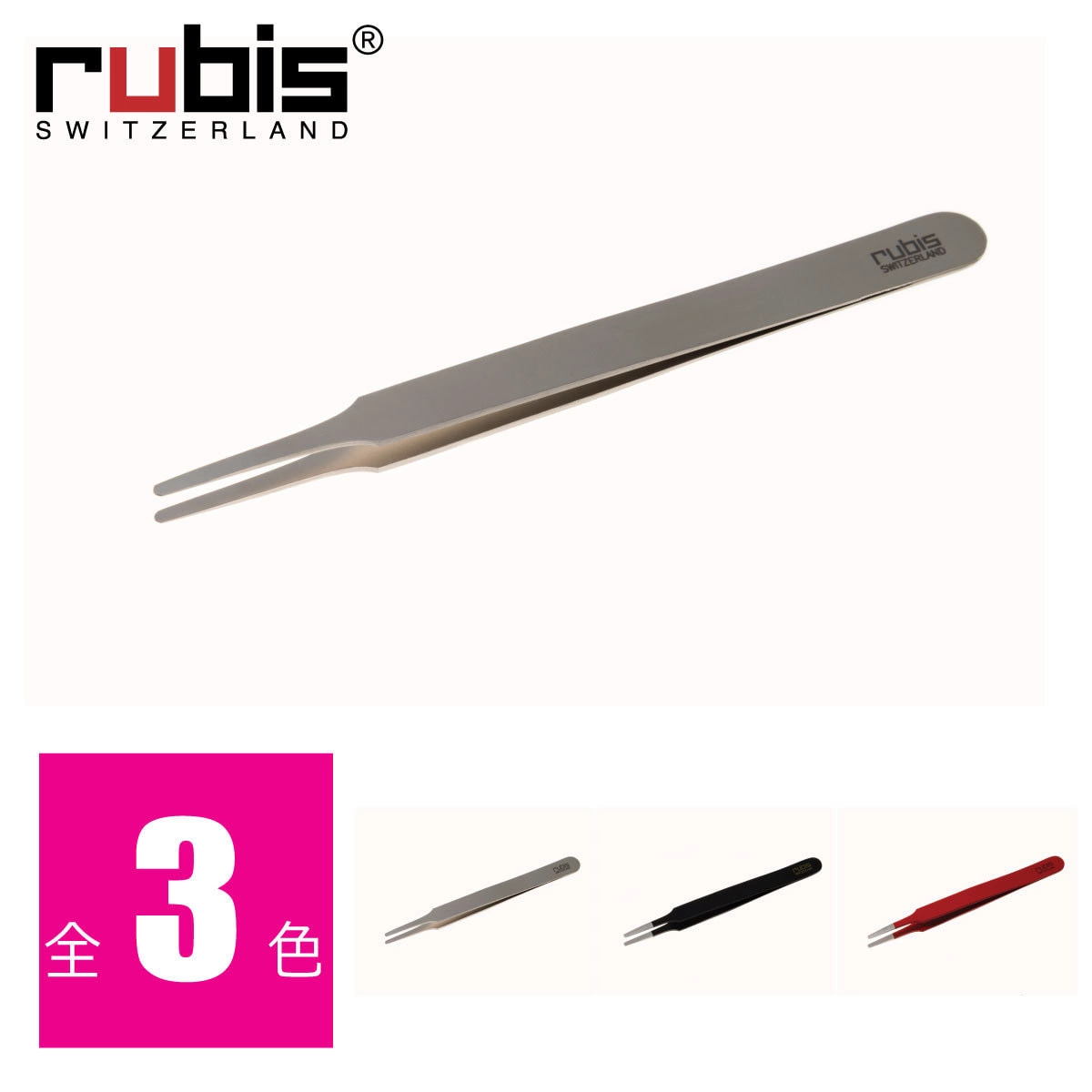 【rubis】for eyelash round tweezer