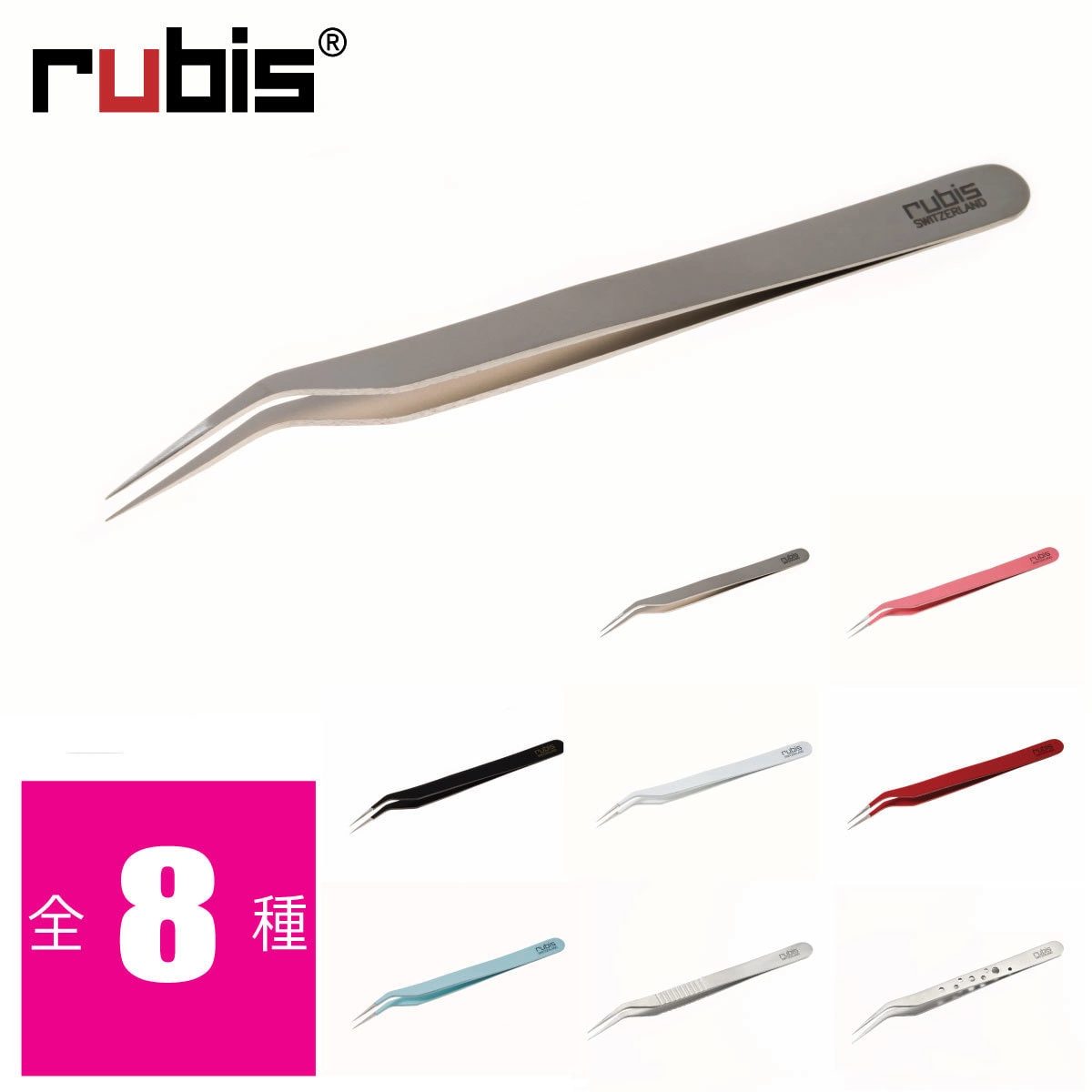 【rubis】eyelash for sorting tweezer