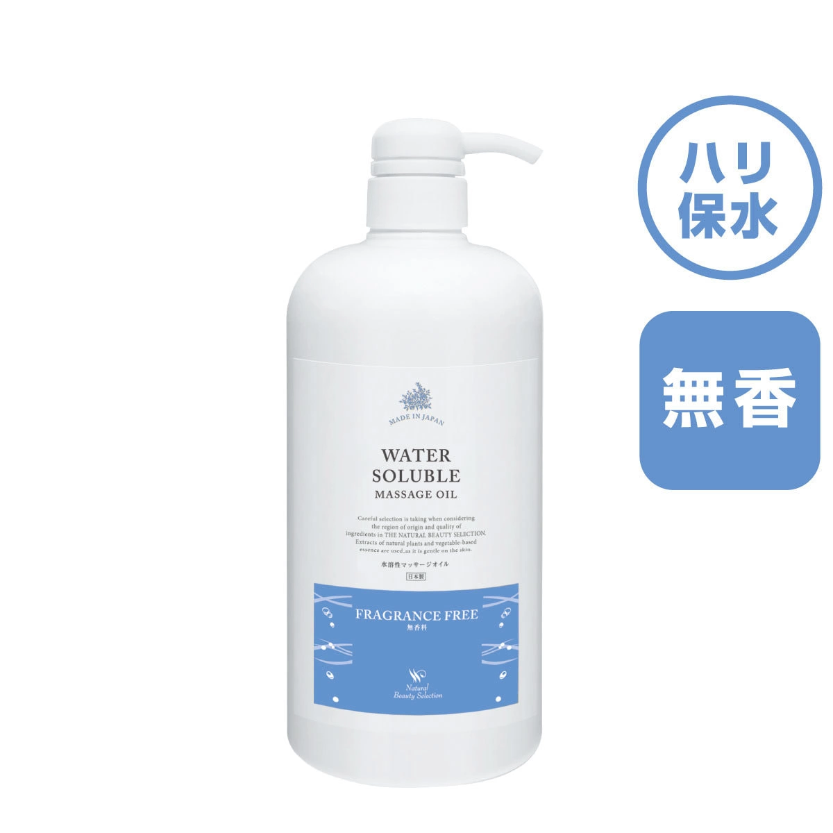 Water-Soluble Massage Oil NF (No Fragrance) 1000ml (Made in Japan)