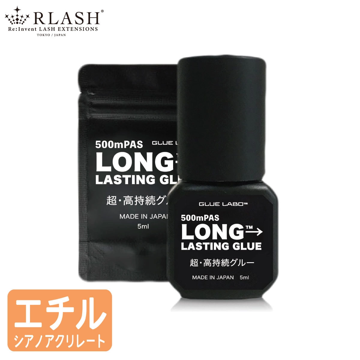 【RLASH】LONG LASTING GLUE 5ml