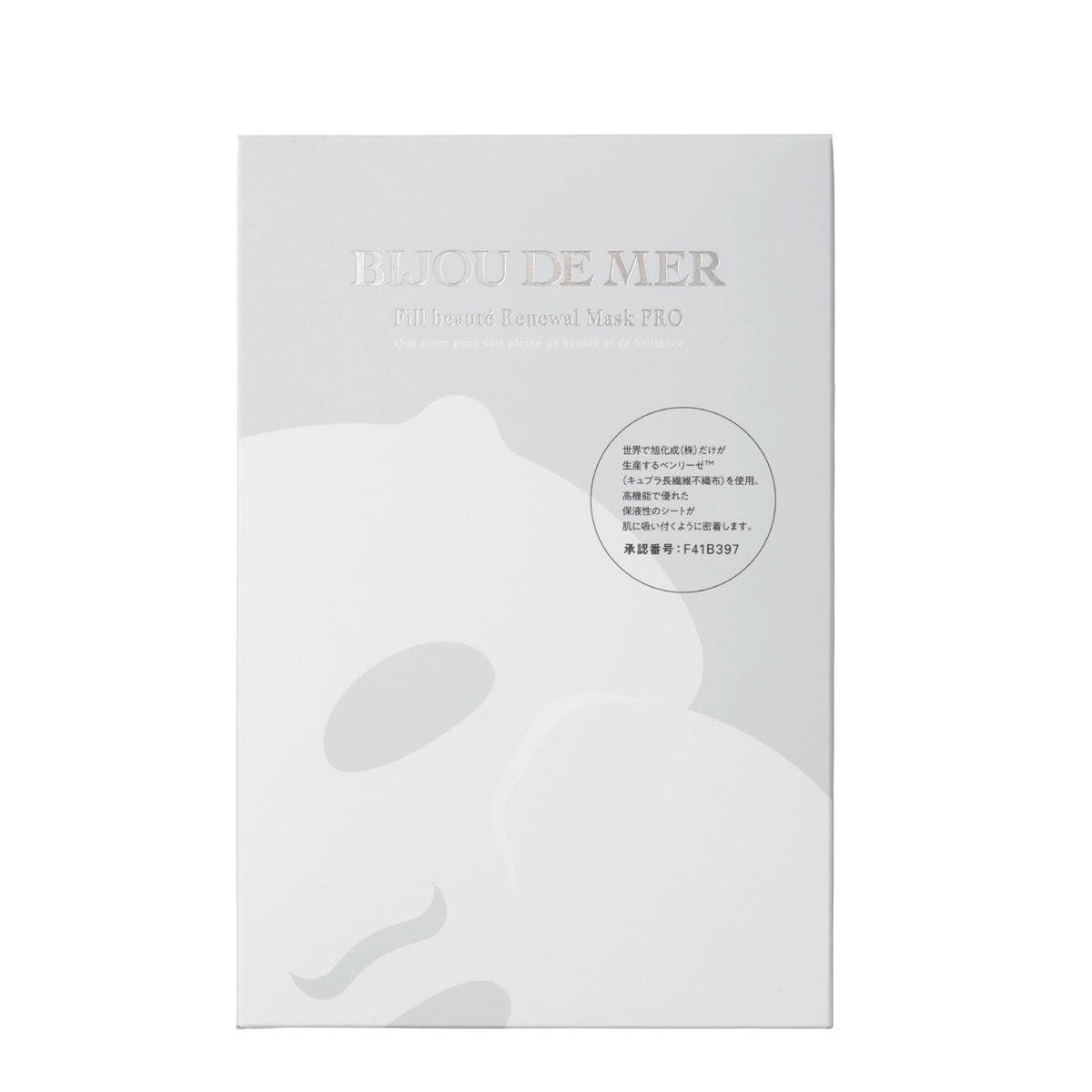 Bijou La Mer Phil Beaute R Mask PRO 30ml x 5