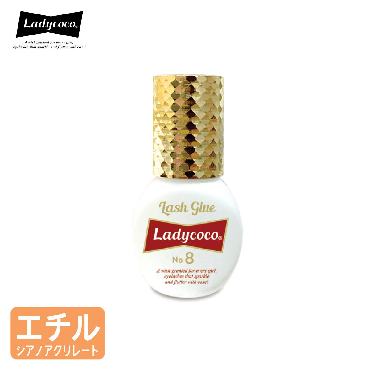 【LADYCOCO】Lash Glue No.8 5ml