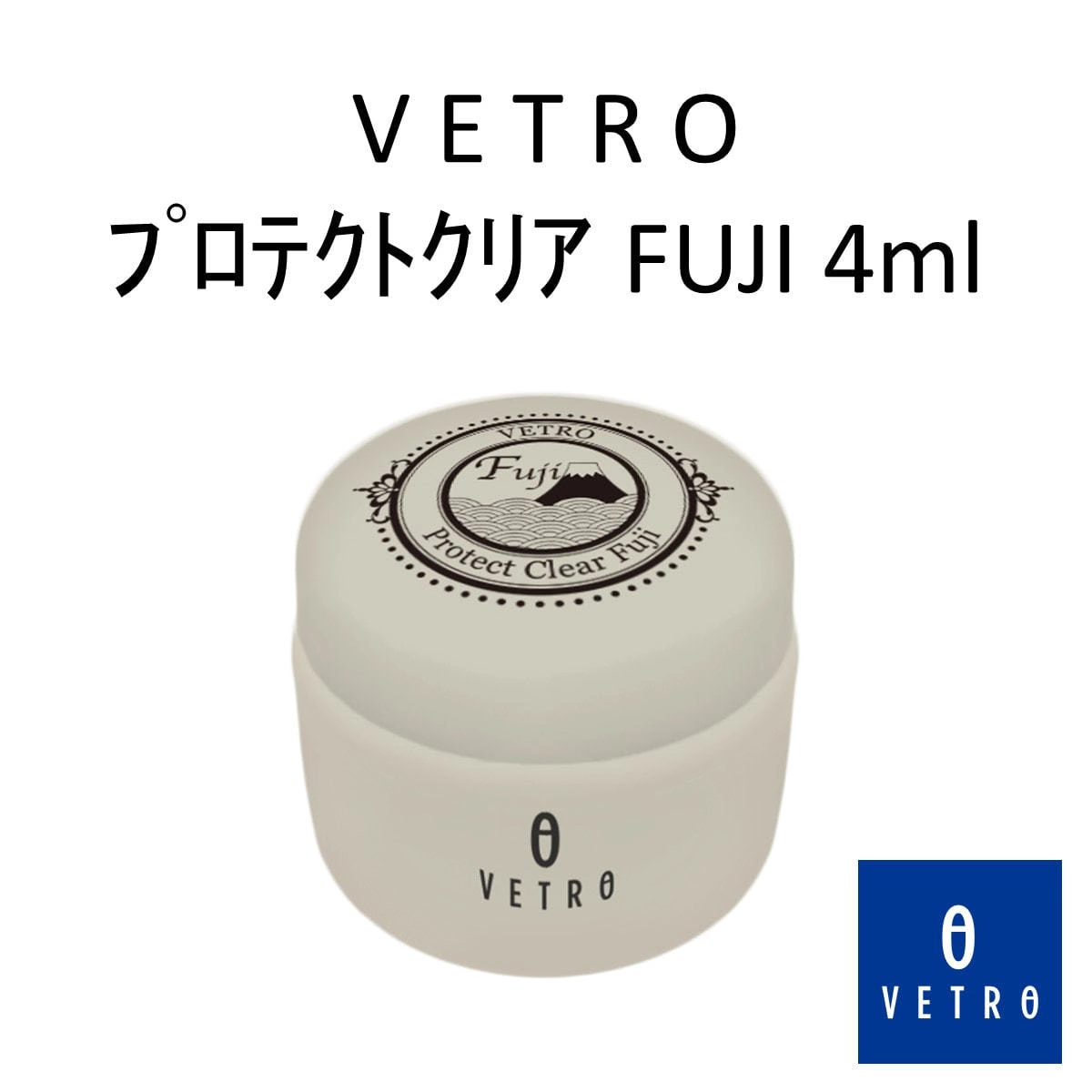 VETRO（ベトロ） プロテクトクリア FUJI 4ml (BF-0)