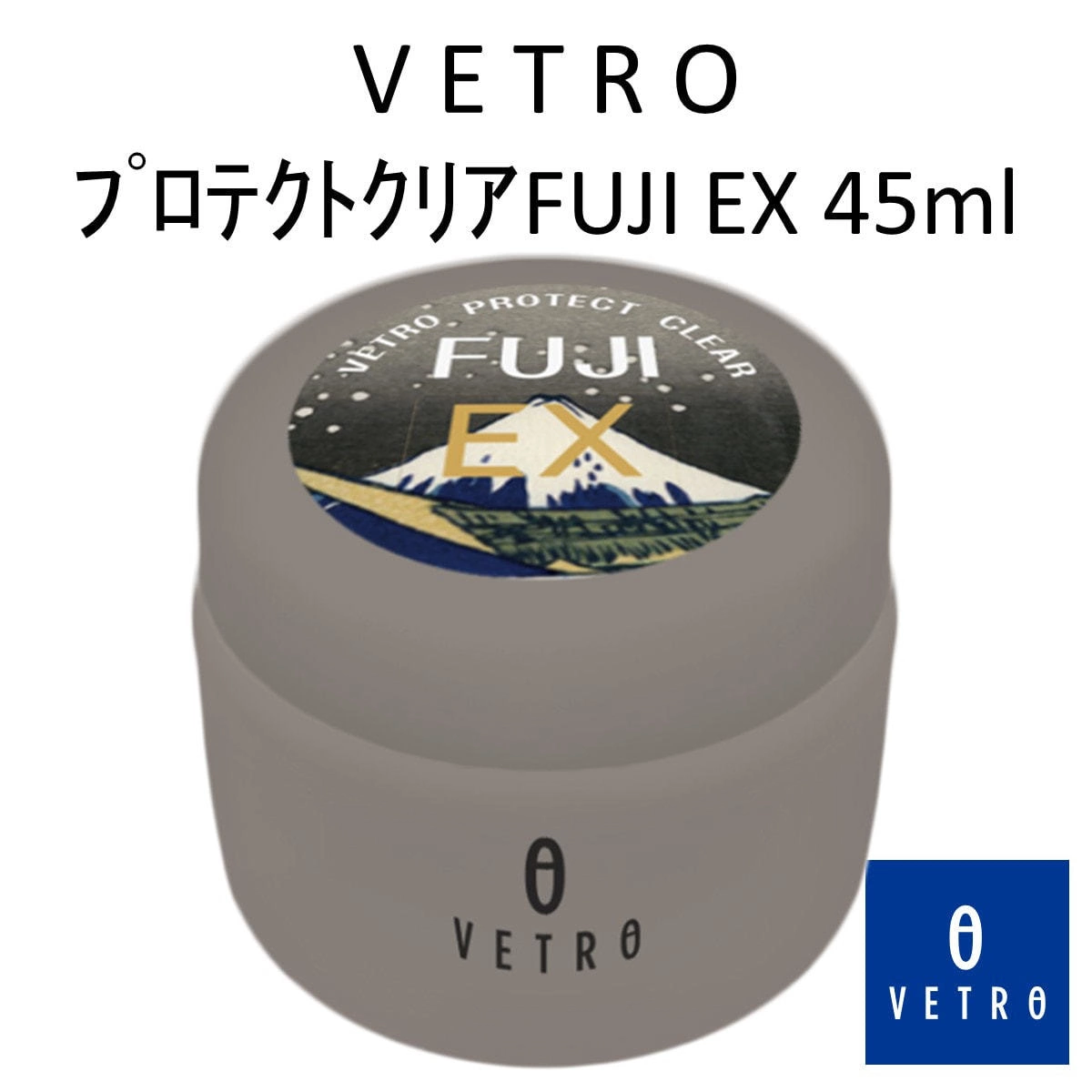 VETRO（べトロ）プロテクトクリア FUJI EX 45ml (VF-45) | 株式会社