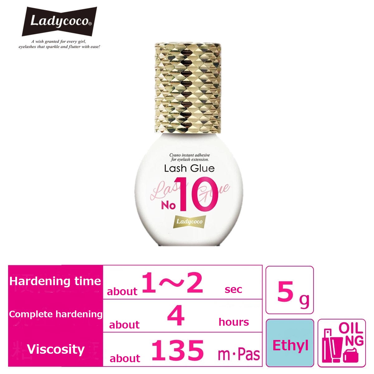 【LADYCOCO】Lash Glue No.10 5ml