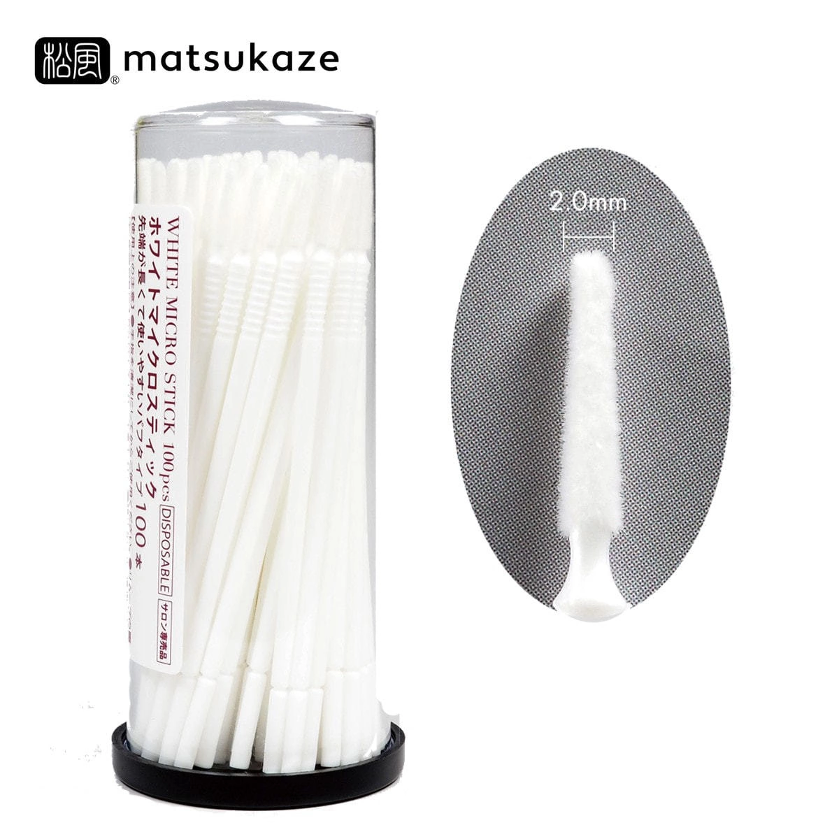 【matsukaze】White Micro Stick [Long tip type] 100 sticks