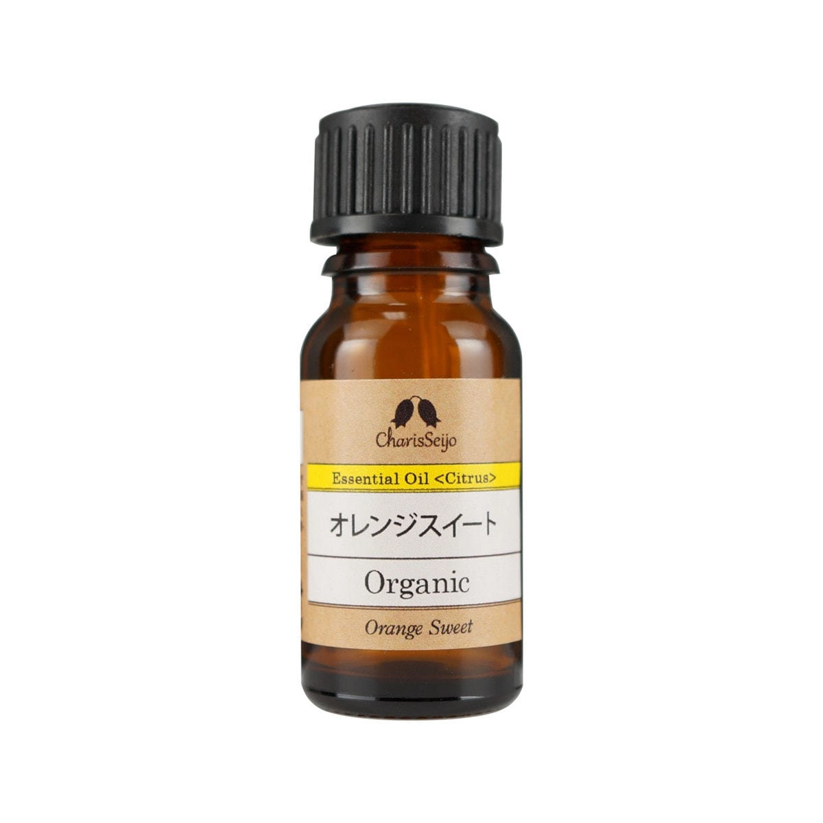 オーガニック エッセンシャルオイル オレンジスイート 10ml