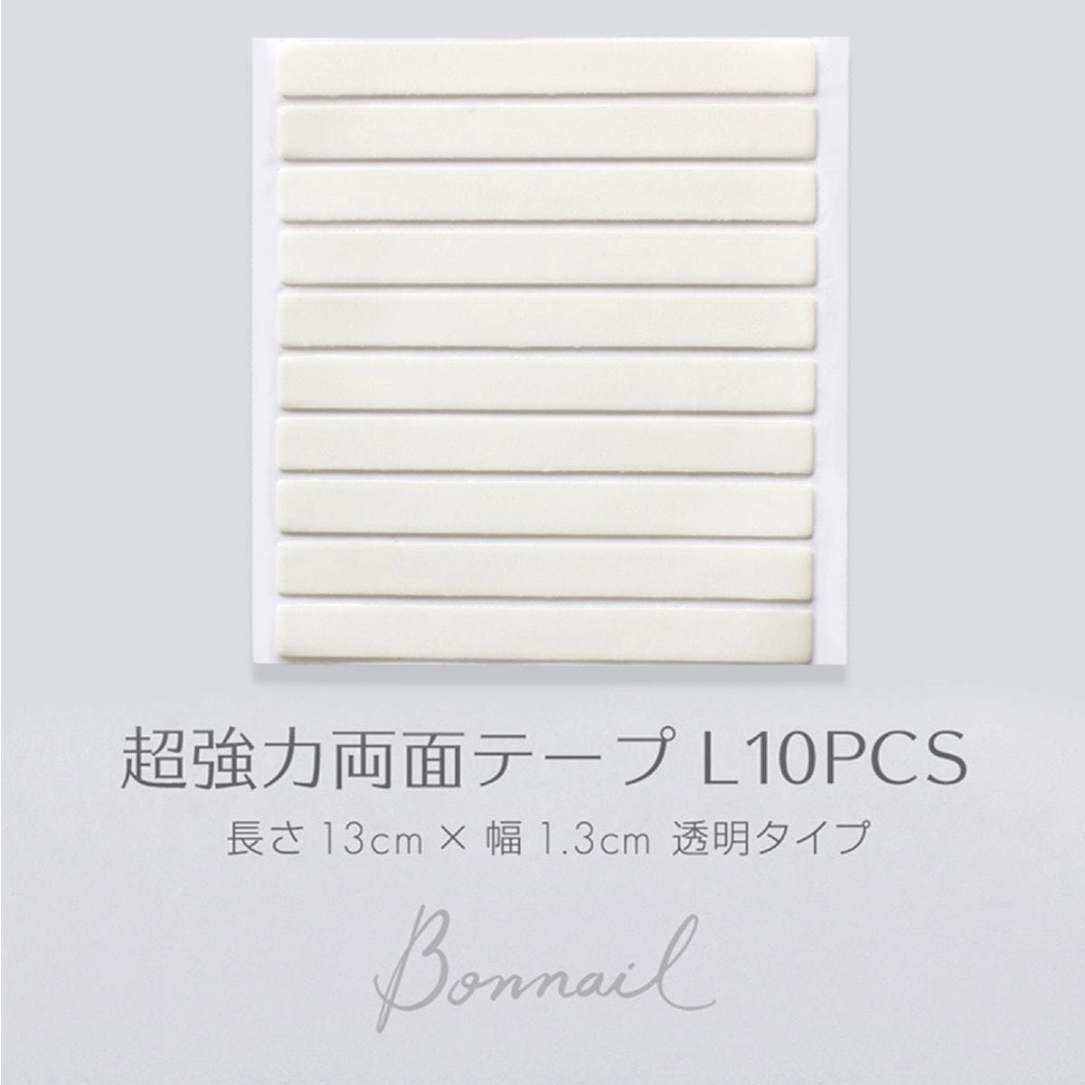 Bonnail 超強力両面テープ 10pcs