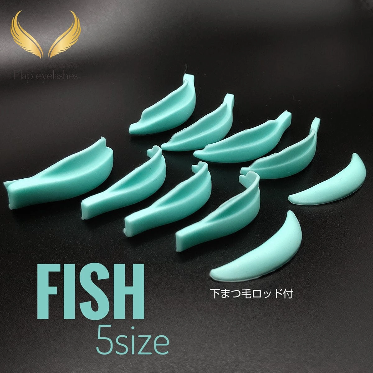 [Flap eyelashes] Fish rod 5 sizes (includes for lower eyelashes)