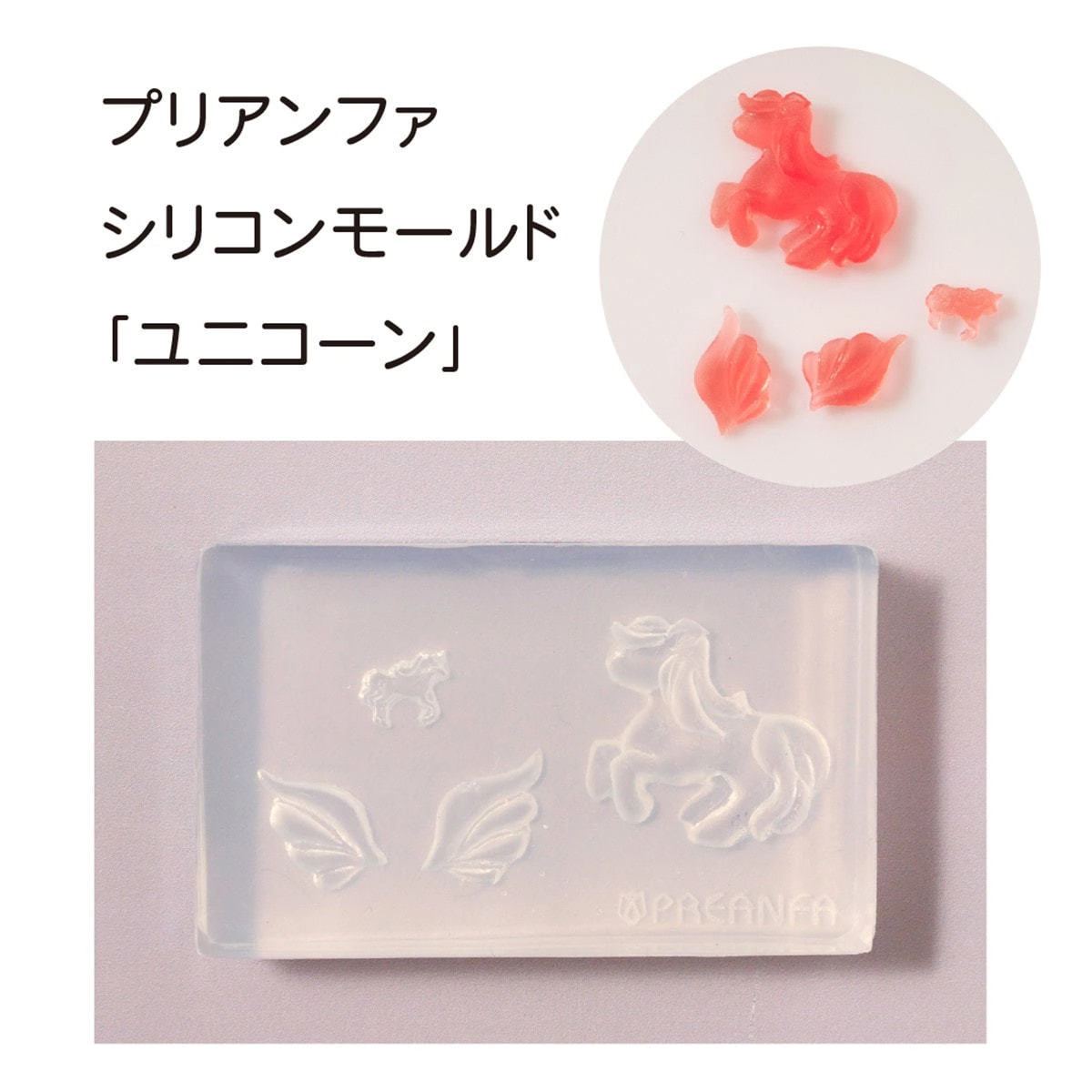 Silicone mold unicorn