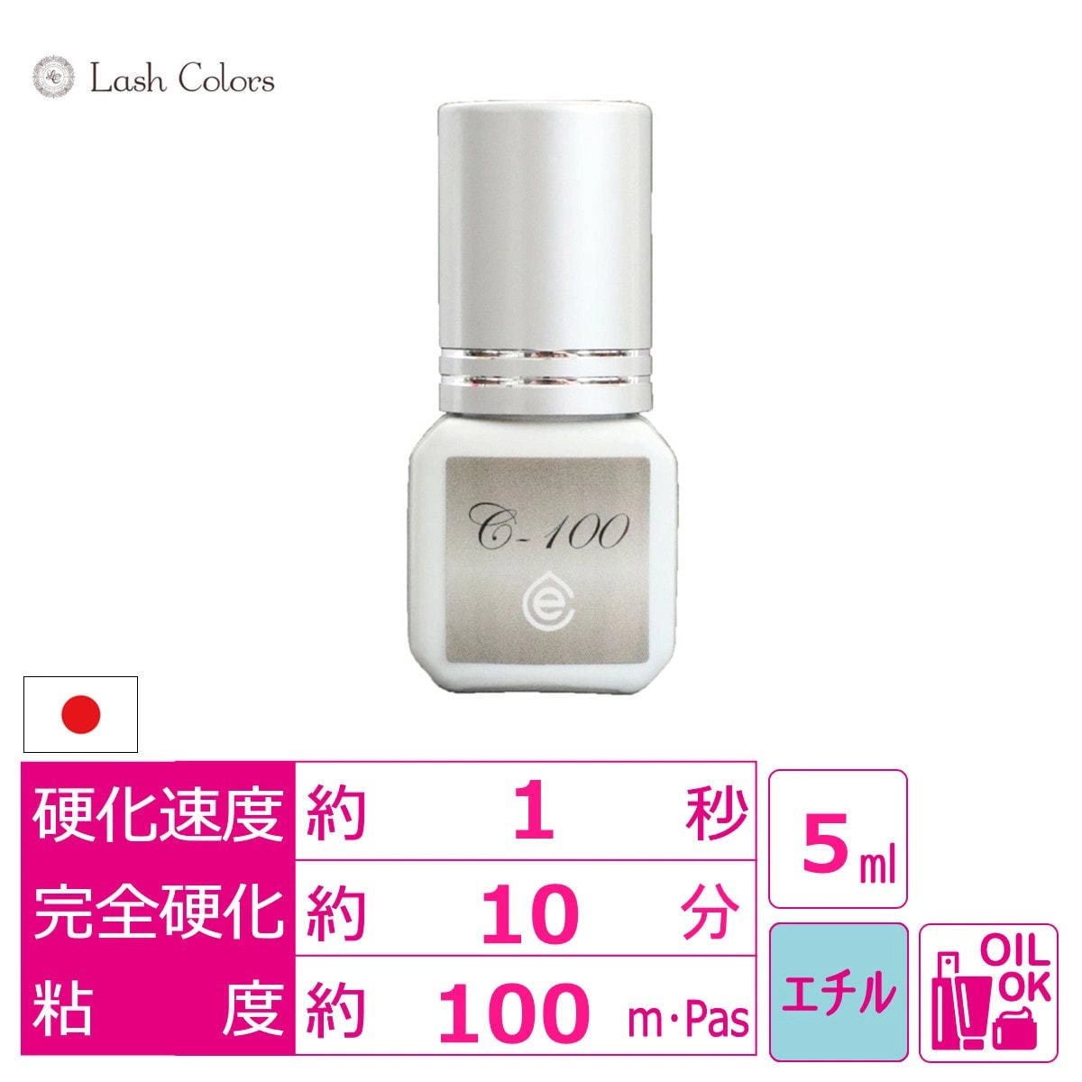 【LashReborn】Clear Ethyl C-100 5ml