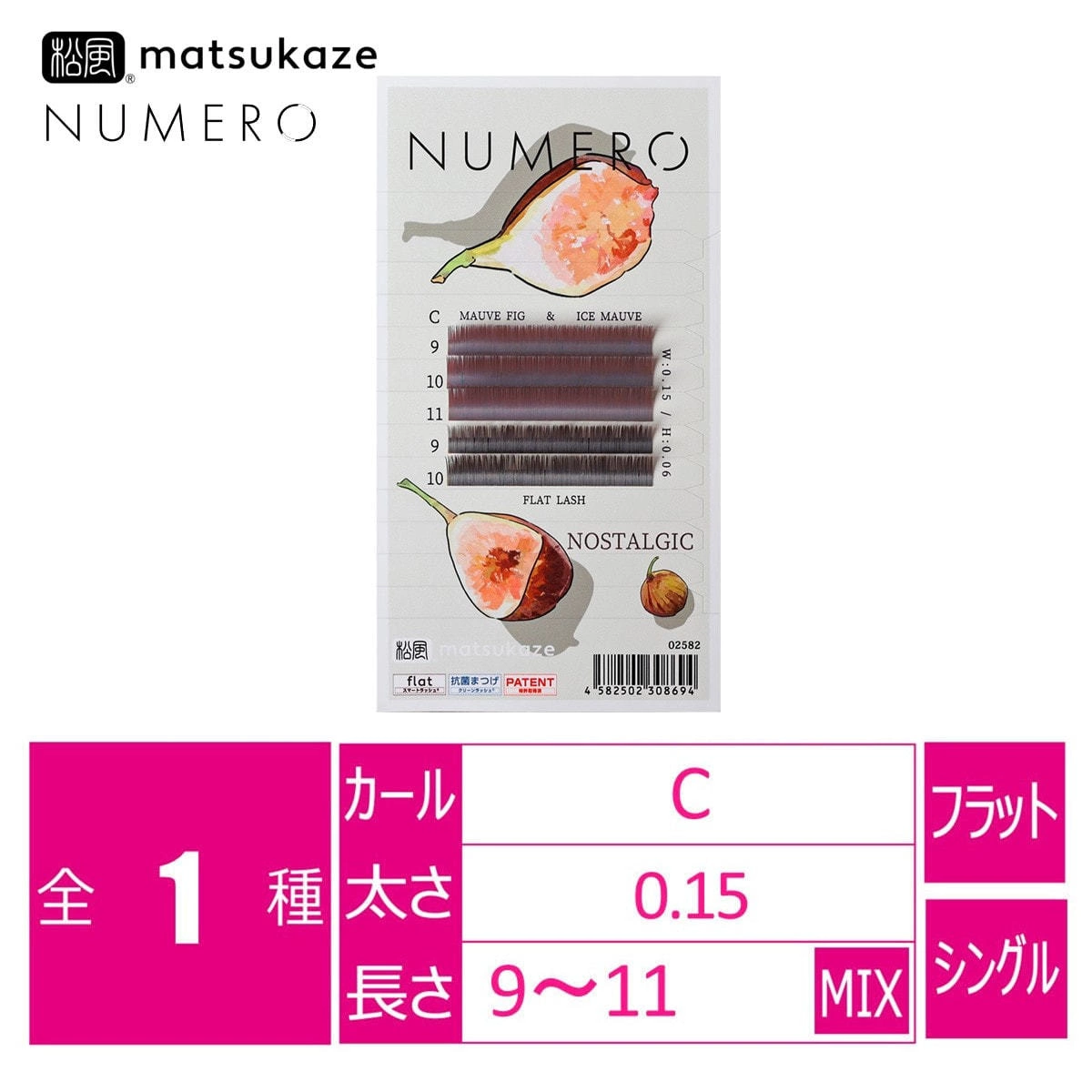 NUMERO Flat Lash <Mauve Fig & Ice Mauve MIX>