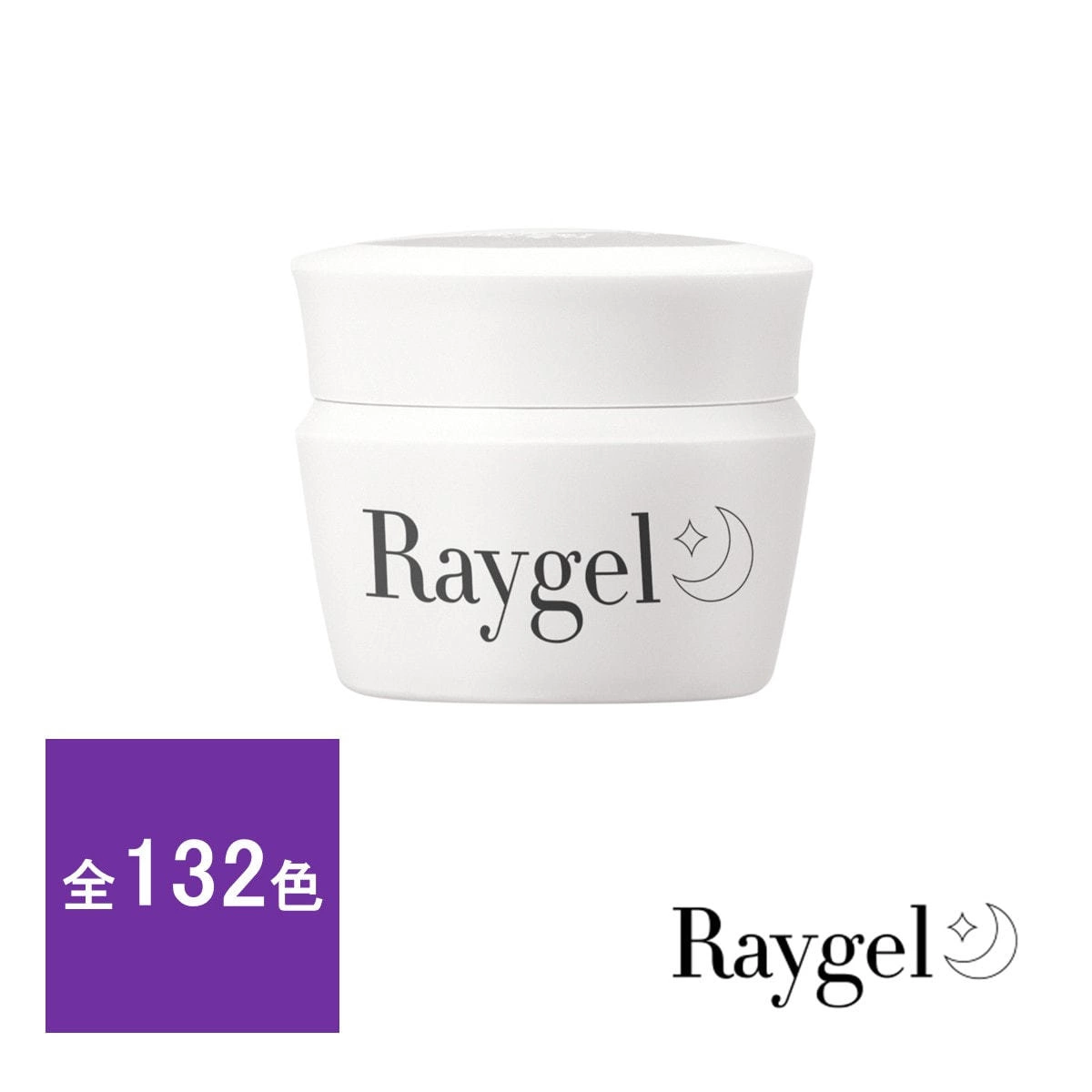 Raygel color gel (113S~126S)