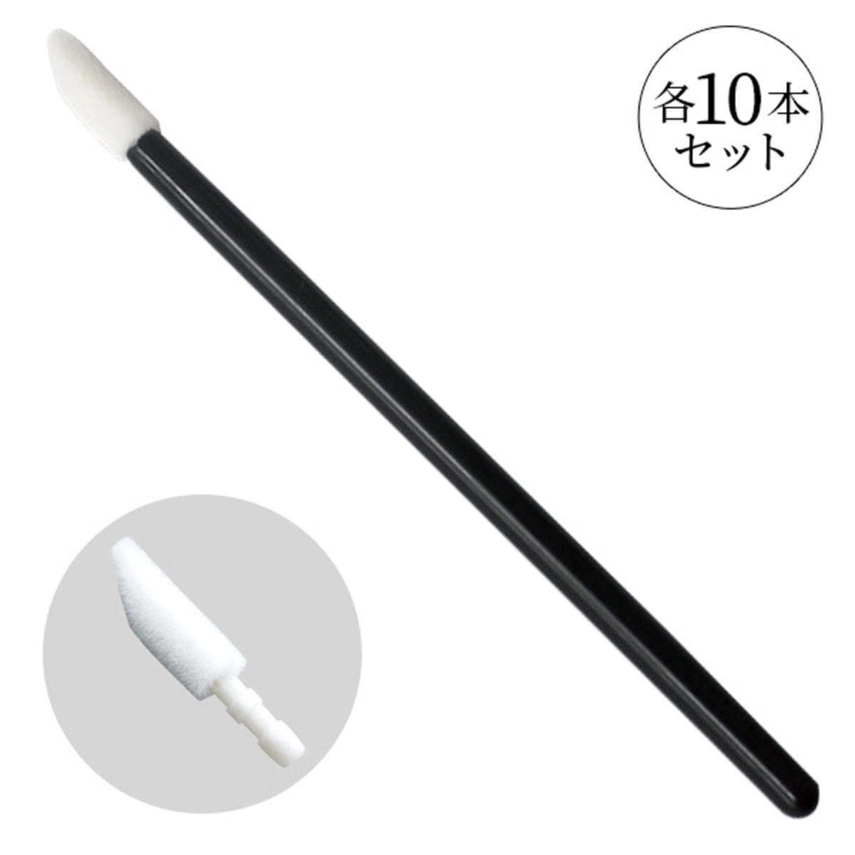 [Asunaro] Microfiber brush (10 pieces) + tip (10 pieces)