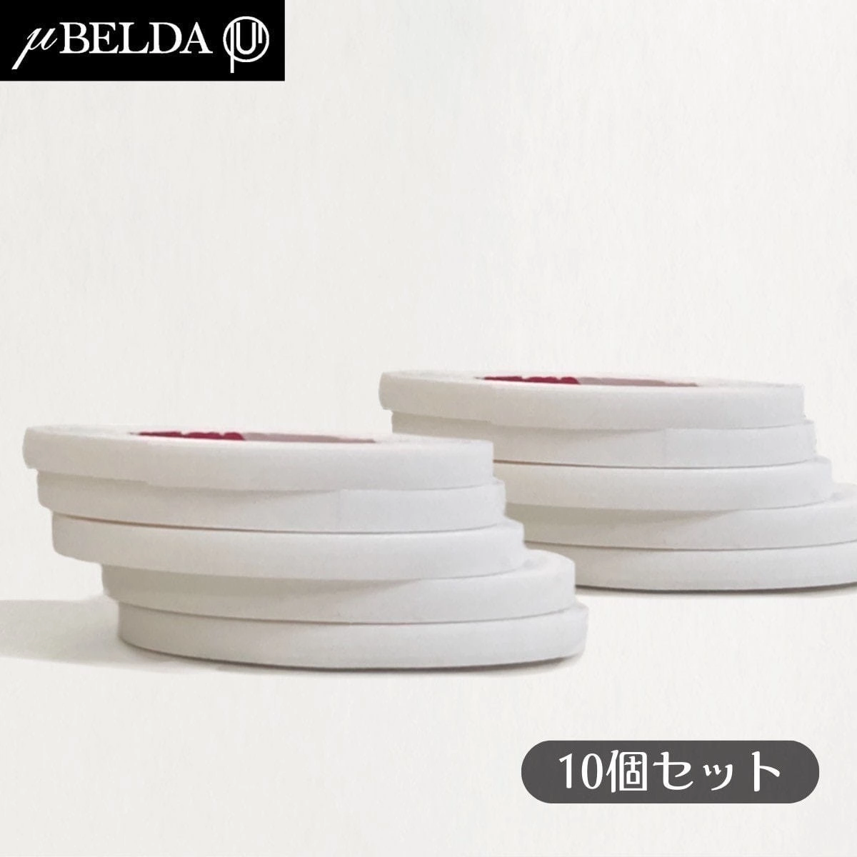 [Mubelda] Thin Upper & Under Tape (Skinagate) Set of 10