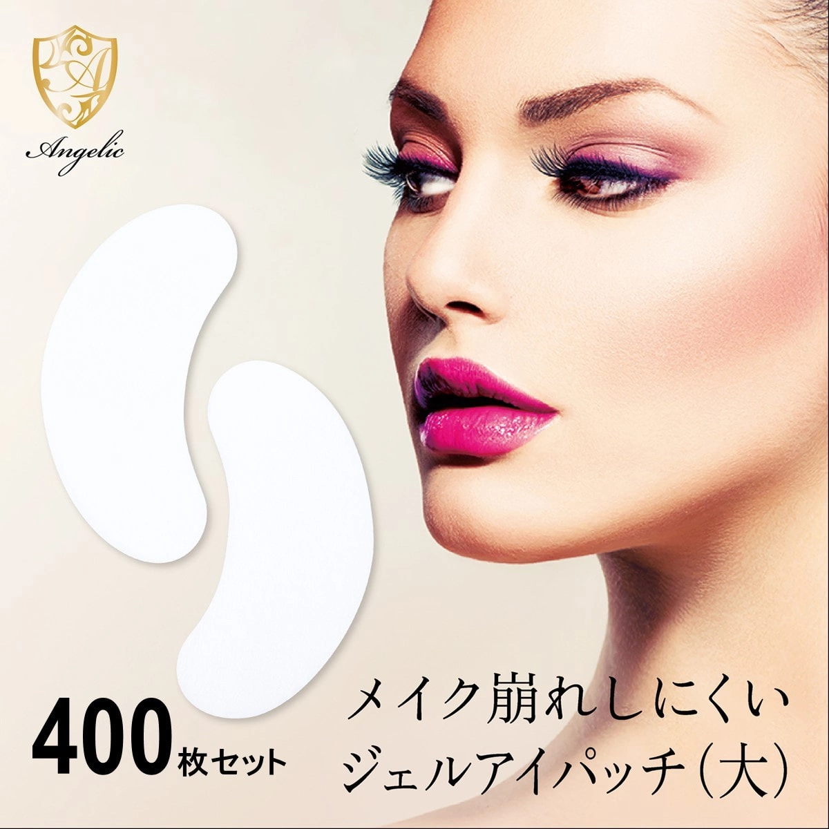 [Angelic] Gel Eye Patch (Large) 400 Pairs