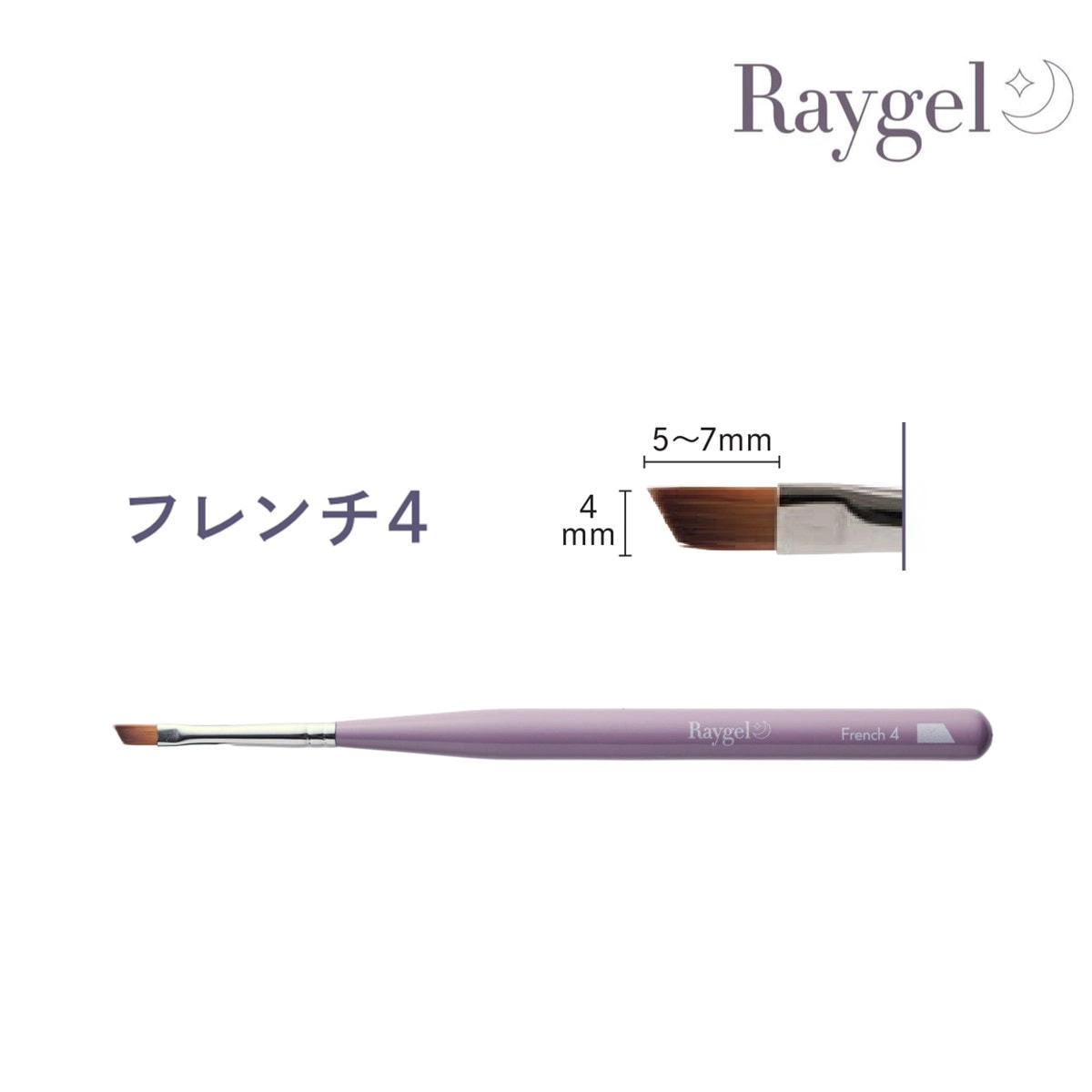 Raygel Gel Brush French 4 (with cap)