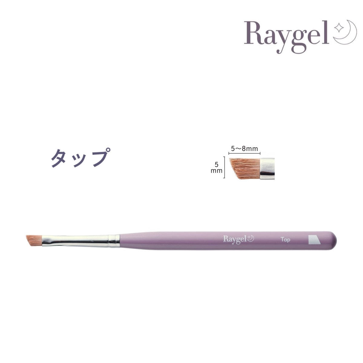 Raygel Gel Brush Tap (with cap)