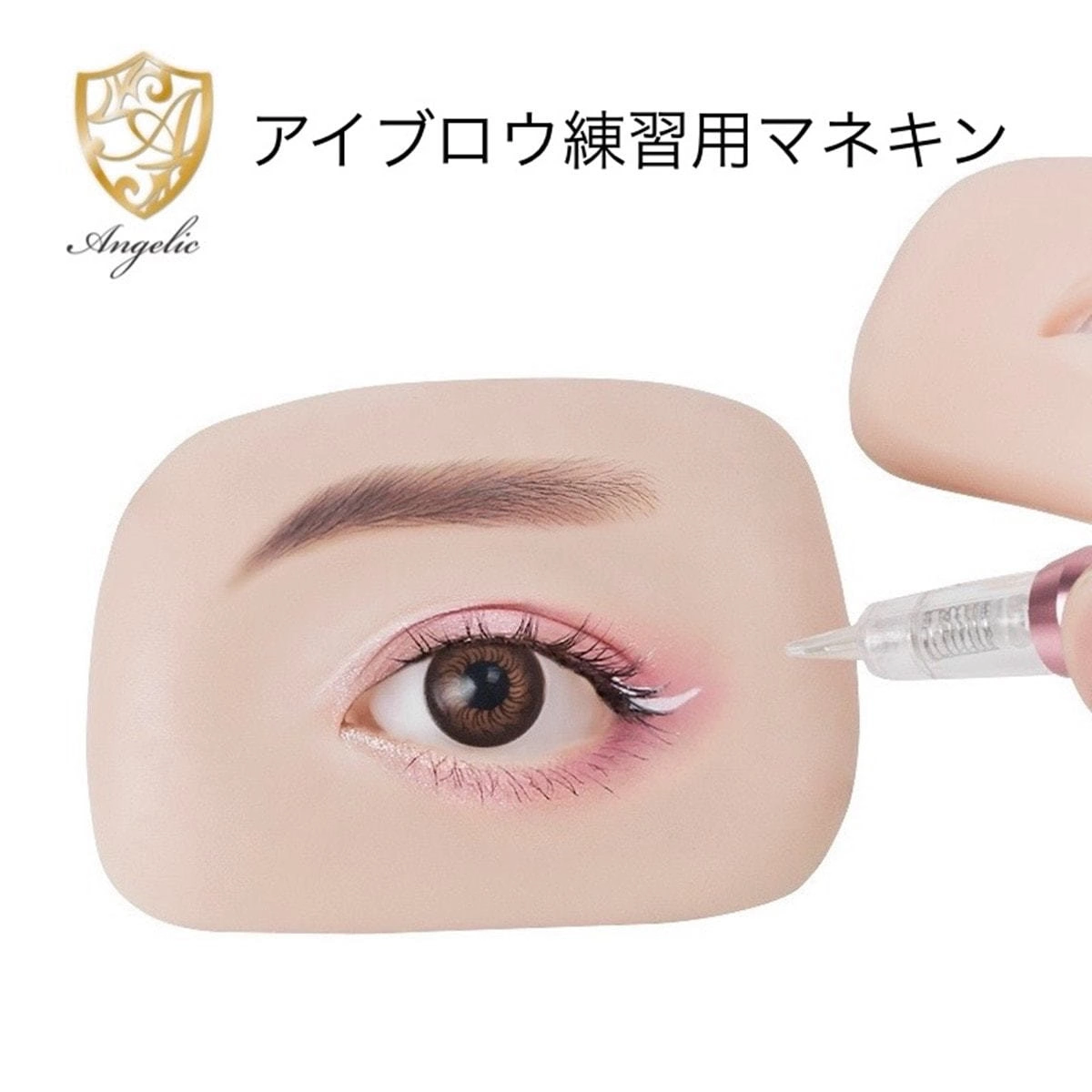 【Angelic】Eyebrow mannequin