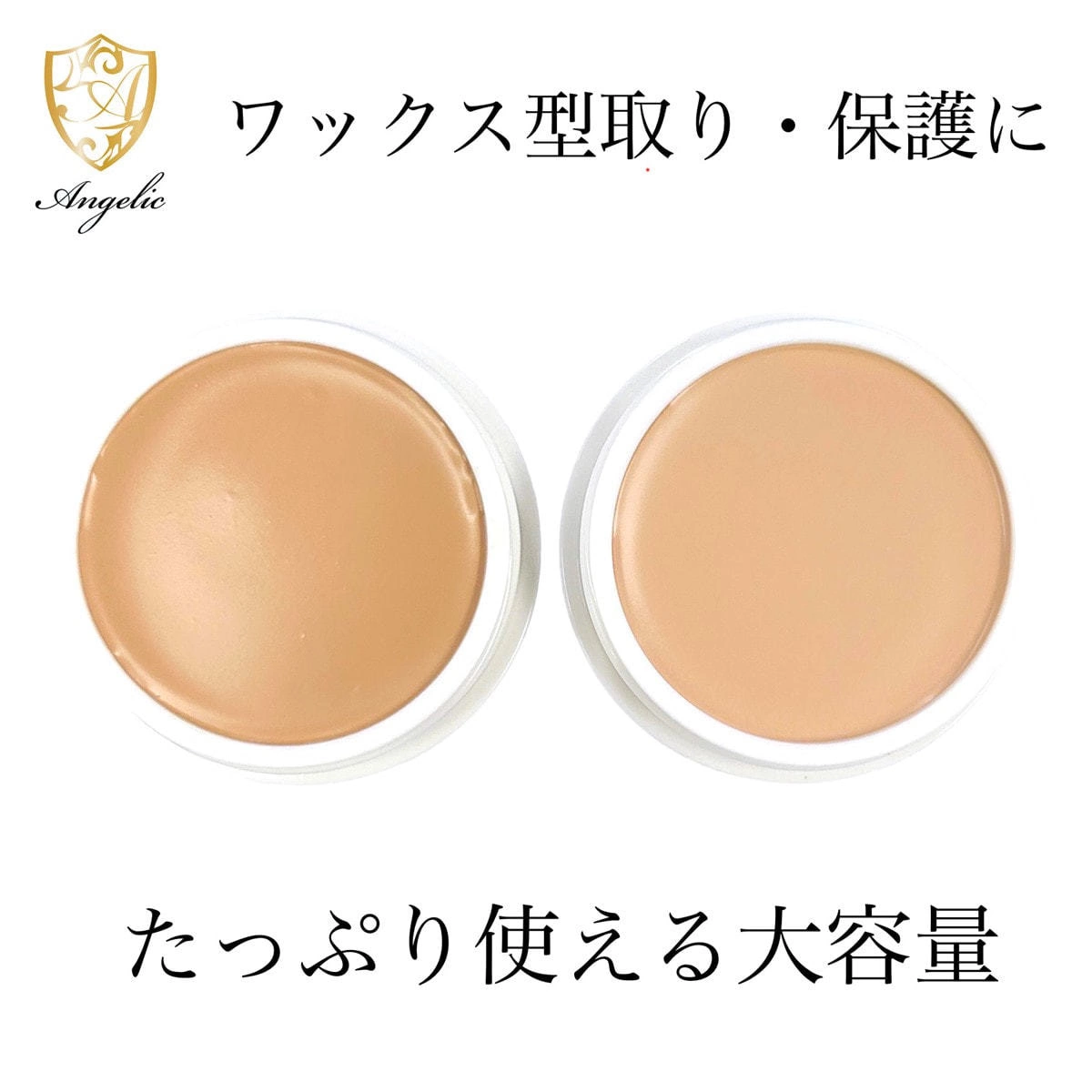 【Angelic】Silky Concealer 130 (Pink Ocher)