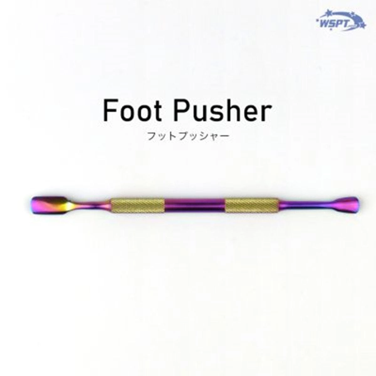 Star Bit's Foot Pusher [OA41163]