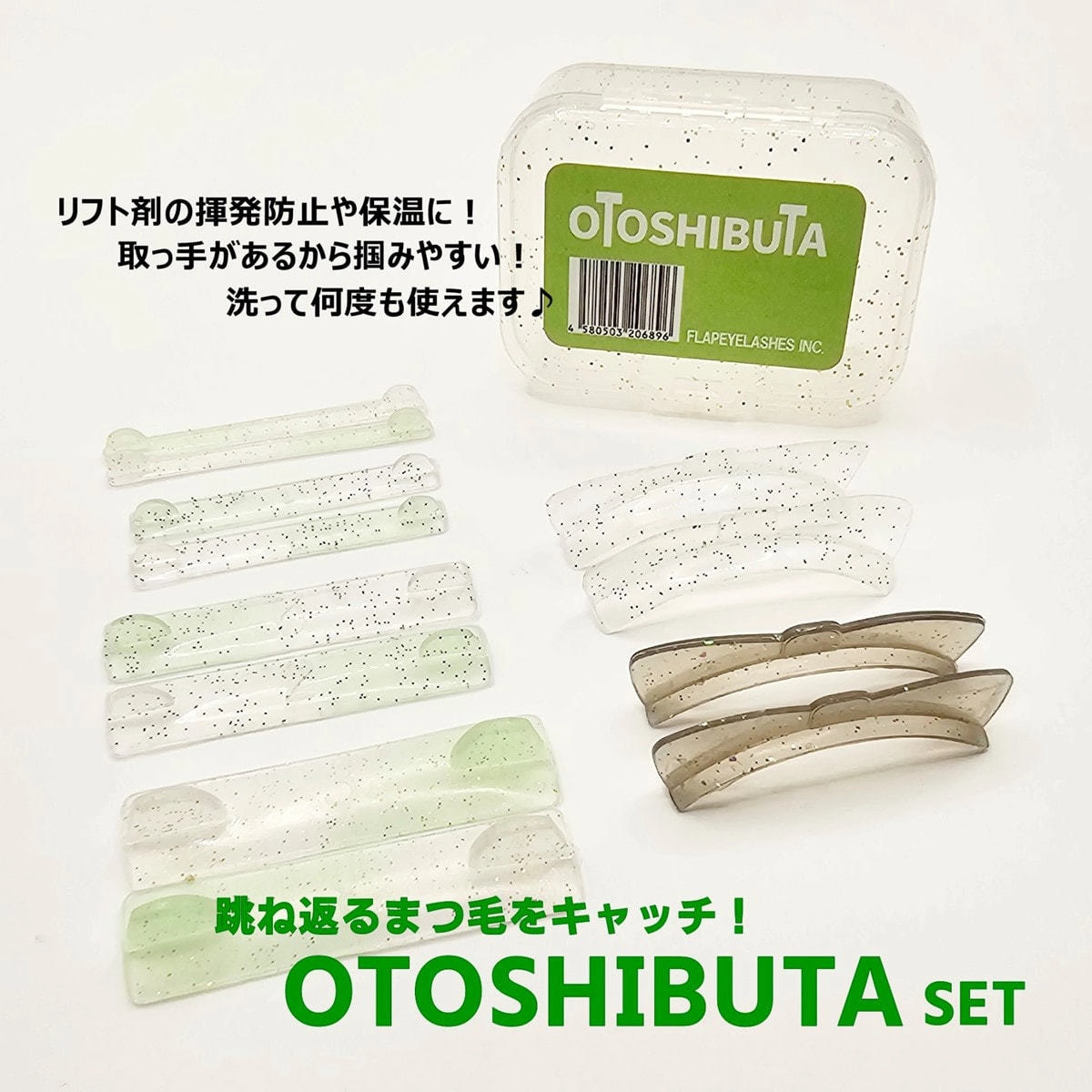 【Flap eyelashes】Set of 6 lids with handles OTOSHIBUTA