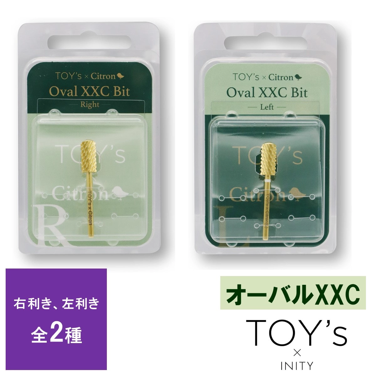 【T-CBI-OBR】TOY’s×Citron オーバルXXCビット