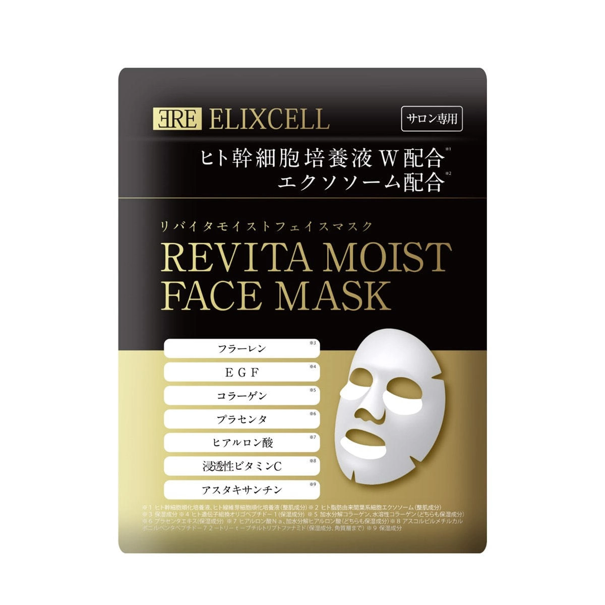 Elixcell Revita Moist Face Mask 1 sheet