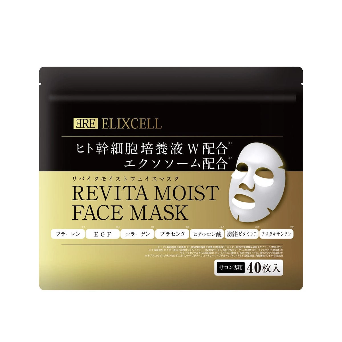 ELIXCELL  Revita Moist Face Mask 40 pieces