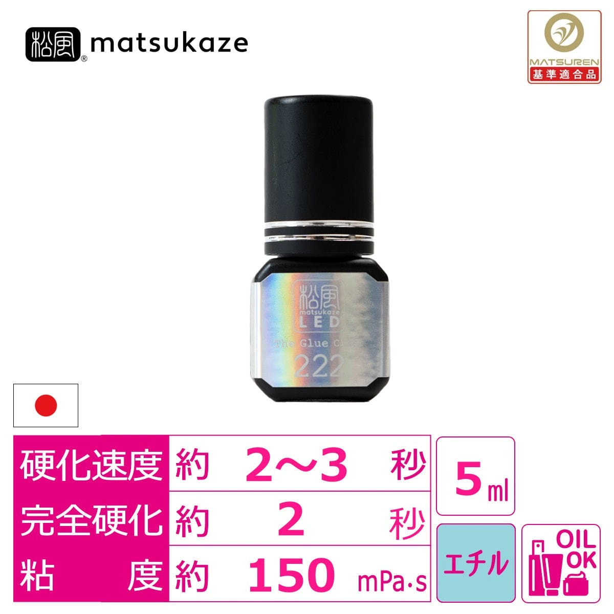 [Matsukaze LED] The Glue 222 Clear 5ml