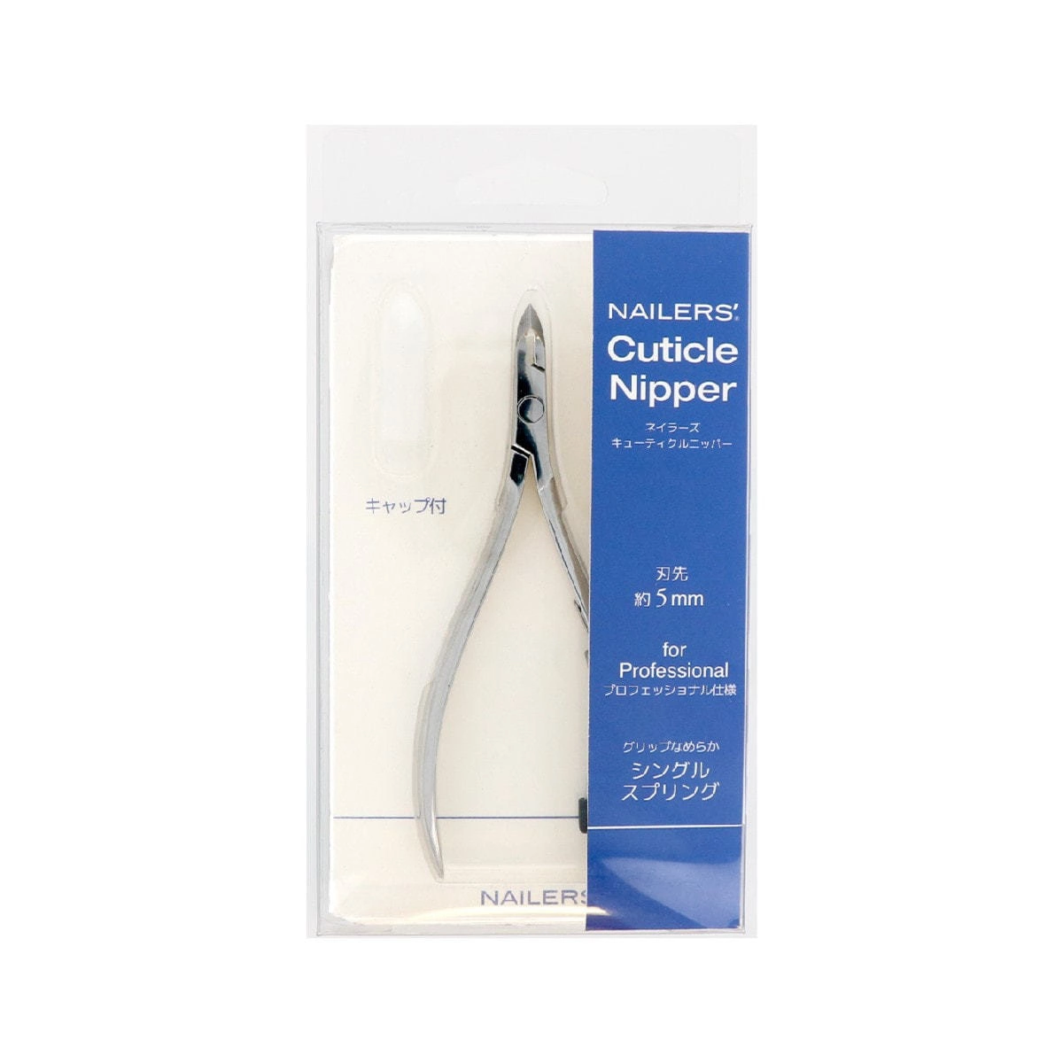 [NCN-1] BN NAILERS' Cuticle Nipper